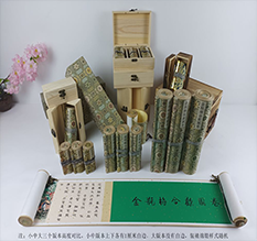 莱芜胡也佛金瓶梅秘戏图3卷-小中大三版